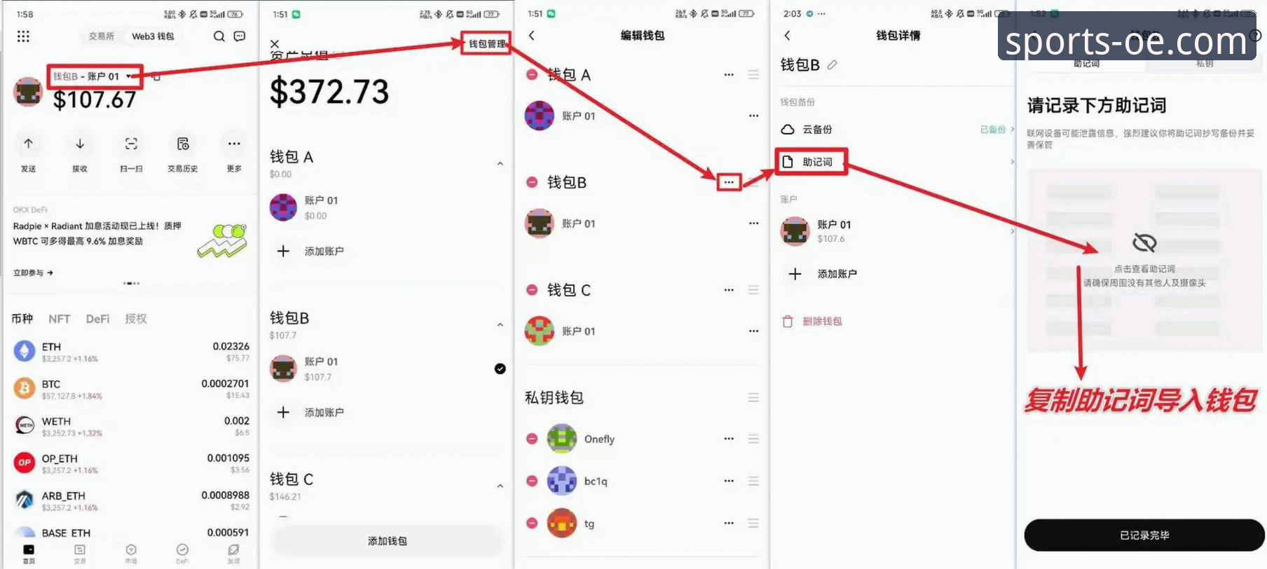 3个关键步骤，在欧亿体育官方网站获取极致官方体验