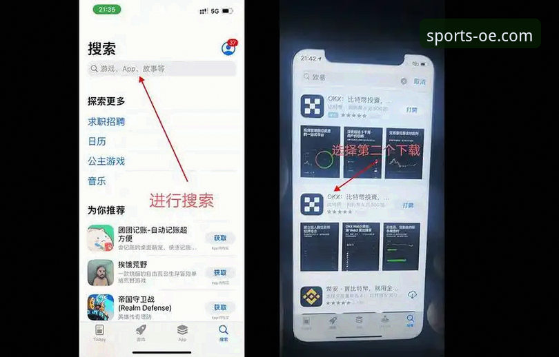 欧亿体育平台技术评测：手机版App下载安装全流程详解