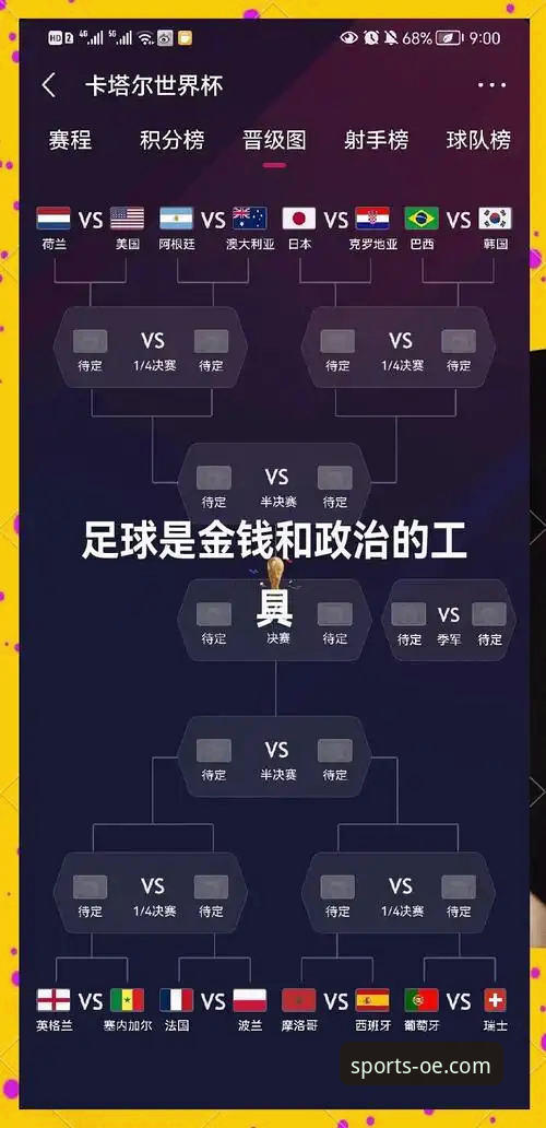 欧亿体育苹果版下载 伊拉克40年重返世界杯:在欧亿体育平台追踪这场史诗级比赛的赛事数据操作教程