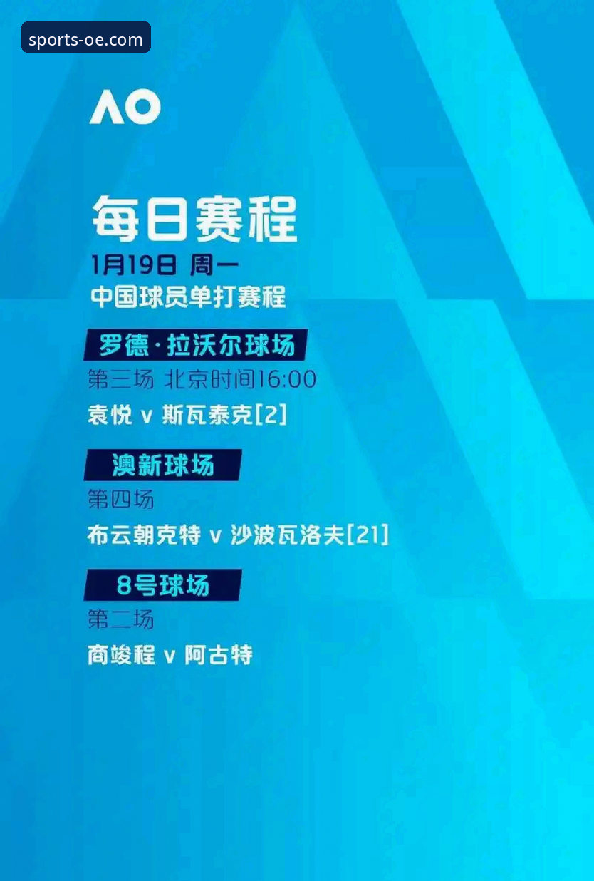 欧亿体育使用教程 欧亿体育平台使用教程最新发布:v3.5.1版本开启体育娱乐新体验