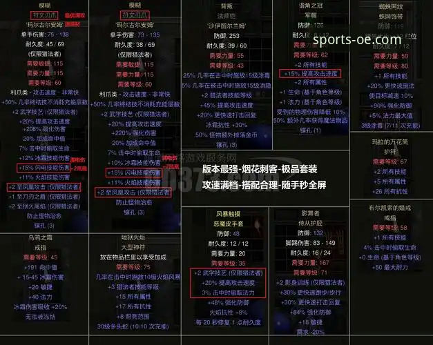 民主刚果绝杀晋级世界杯实用指南：52年等待背后的战术分析与观赛体验