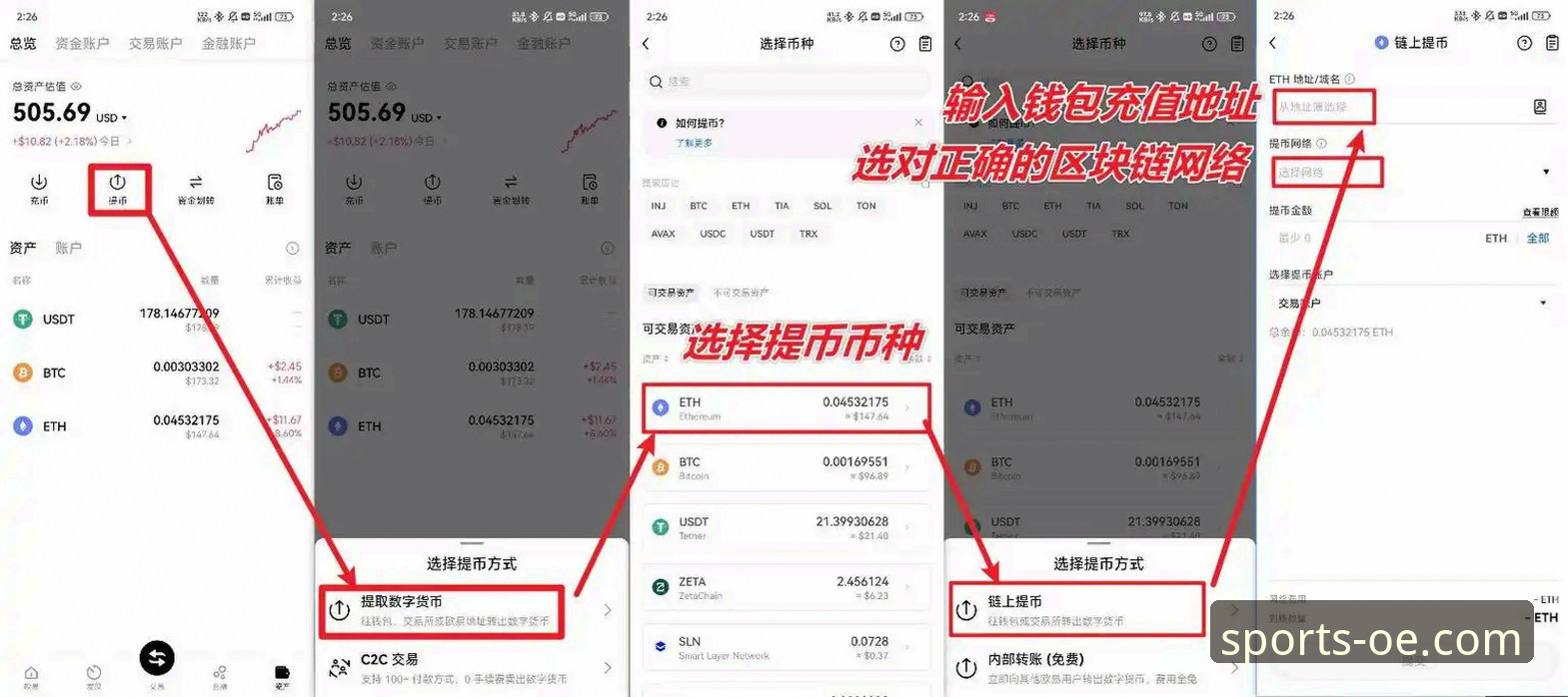 欧亿体育平台官方App下载安装教程：三步搞定最新版本