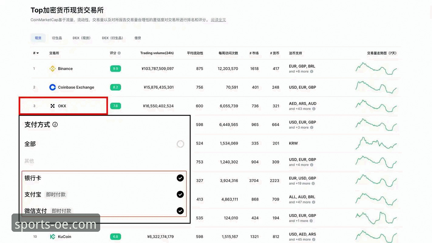 欧亿体育平台使用教程：从下载到深度体验的全流程指南