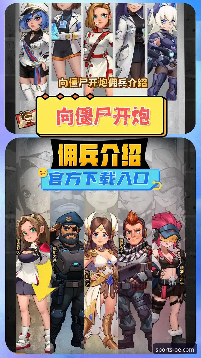 欧亿体育更新详解：官方正版下载与最新版本功能全攻略